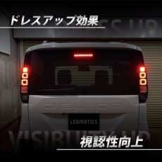 画像2: BA1A/BA2A/BA5A/BA6A デリカミニ デリカミニ テール全灯化ハーネス (2)