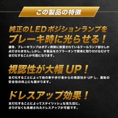 画像4: RV5/6 RV3/4 ヴェゼル 後期 テール全灯化ハーネス (4)