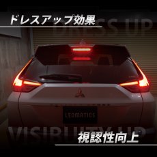 画像2: GK1W/GL3W エクリプスクロス 後期 テール全灯化ハーネス (2)
