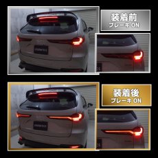 画像3: KH CX-80 テール全灯化ハーネス (3)