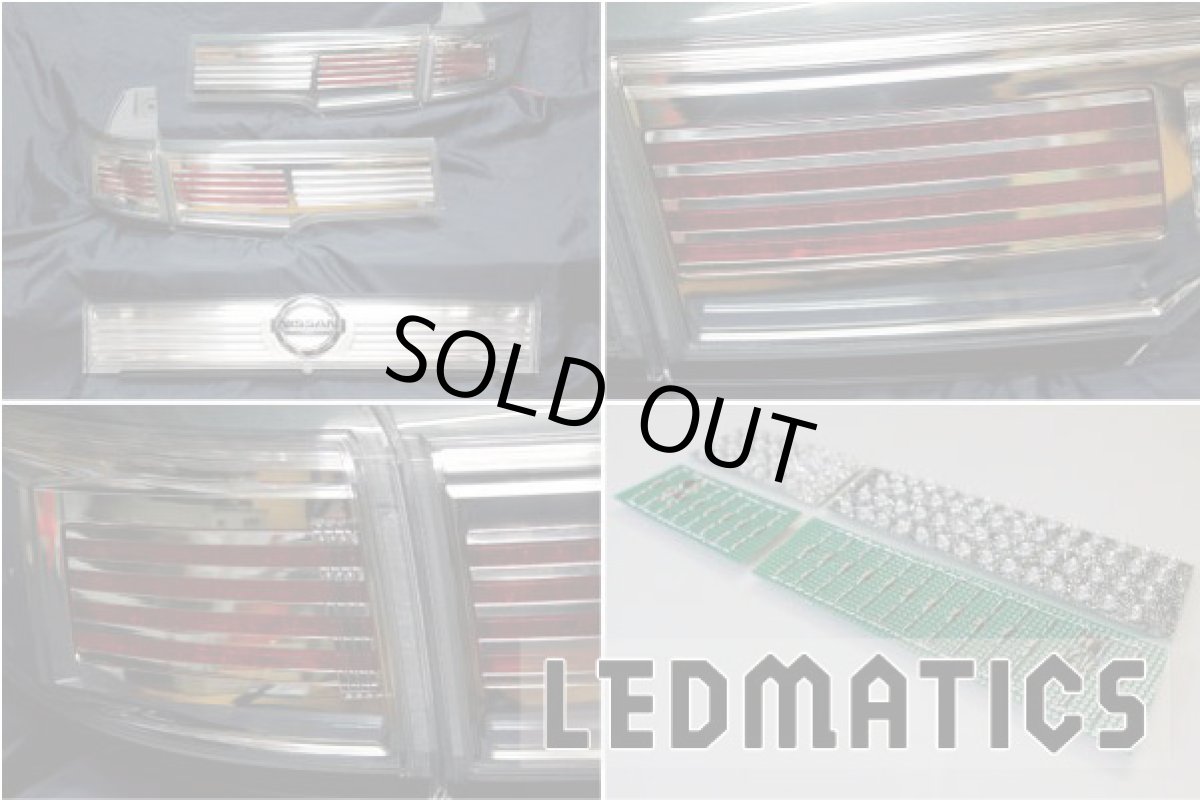 画像3: E52 エルグランド LEDアッパーテール 後期HS/R用クリア 新品 (3)