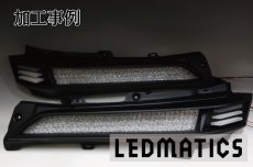 画像7: AYH30/GGH30/35/AGH30/35 ヴェルファイア 前期 ヘッドライトLED加工用トリム (7)