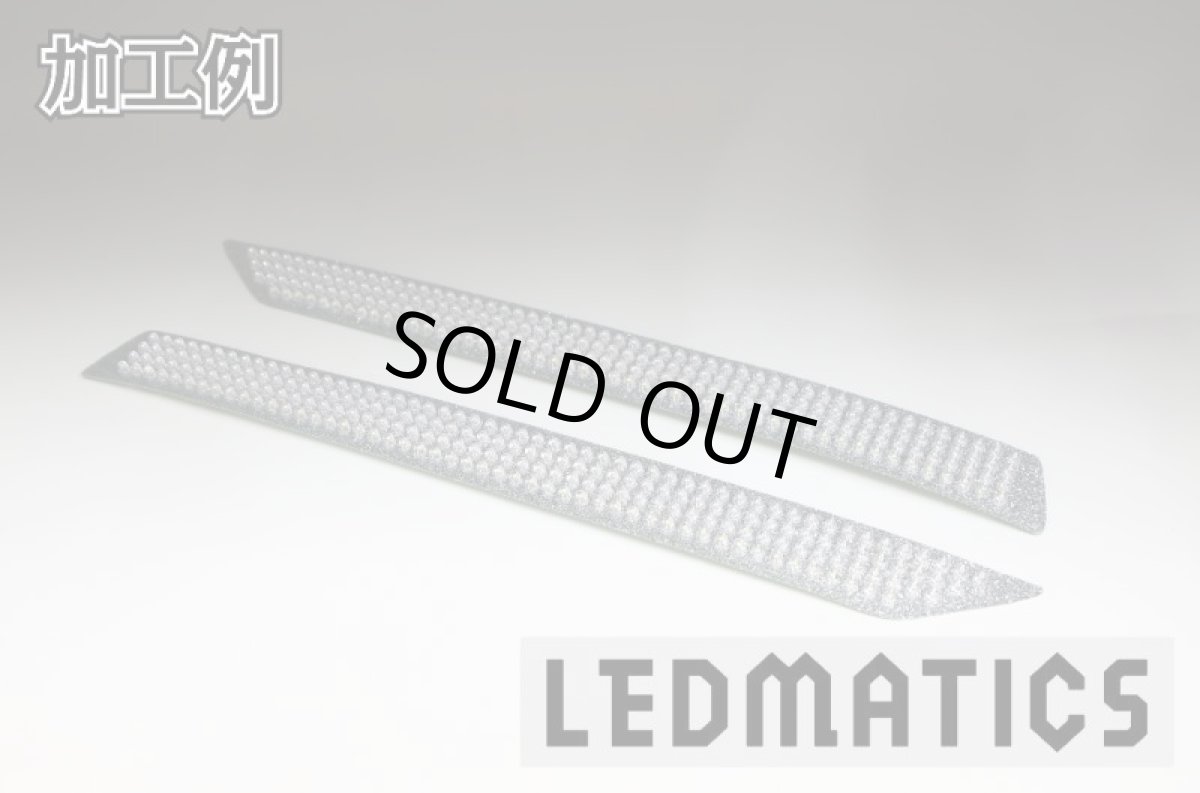 画像10: E52 エルグランド 前期 1型 ヘッドライトLED加工用トリム (10)