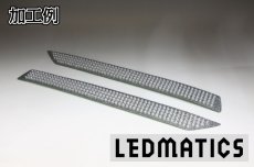 画像10: E52 エルグランド 前期 1型 ヘッドライトLED加工用トリム (10)