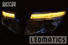 画像3: E52 エルグランド 前期 1型 ヘッドライトLED加工用トリム (3)