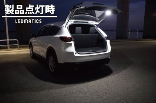KG CX-8 前期 オープニングライトハーネス [LEDウェルカムランプ