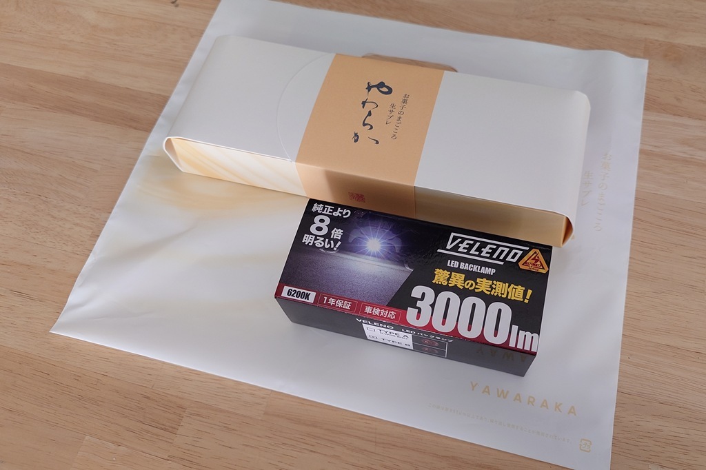 VN レヴォーグ レイバック 純正加工LED増設テールランプ