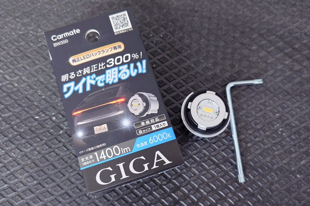 VN5 VNH レヴォーグ / レイバック 純正加工LED増設テールランプ