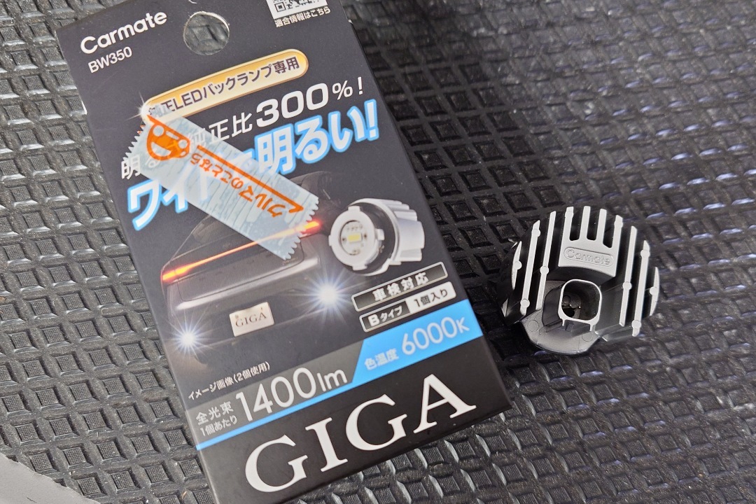 VN5 VNH レヴォーグ / レイバック 純正加工LED増設テールランプ