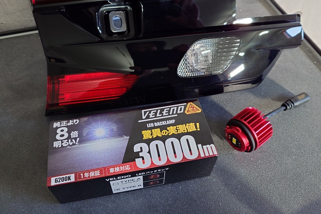 VN レヴォーグ レイバック 純正加工LED増設テールランプ