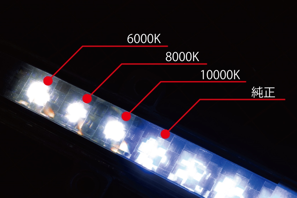 ZRR80 ヴォクシー シグネチャーイルミブレード LED打ち替え