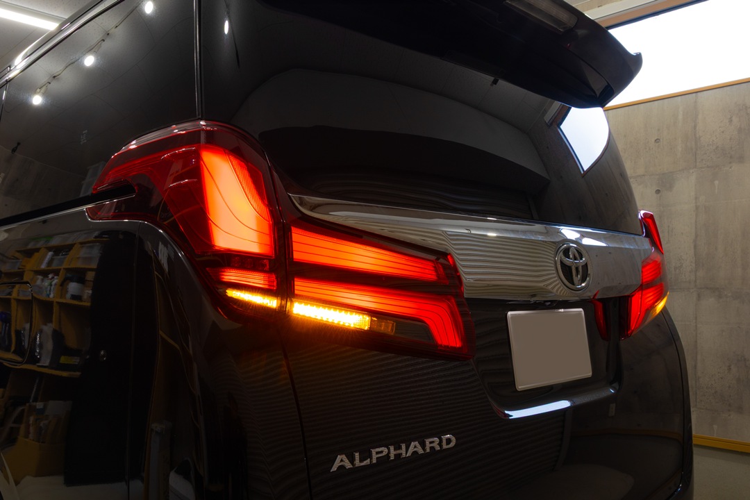 GGH30 アルファード ヘッドライト/テールランプ シーケンシャルウインカー加工