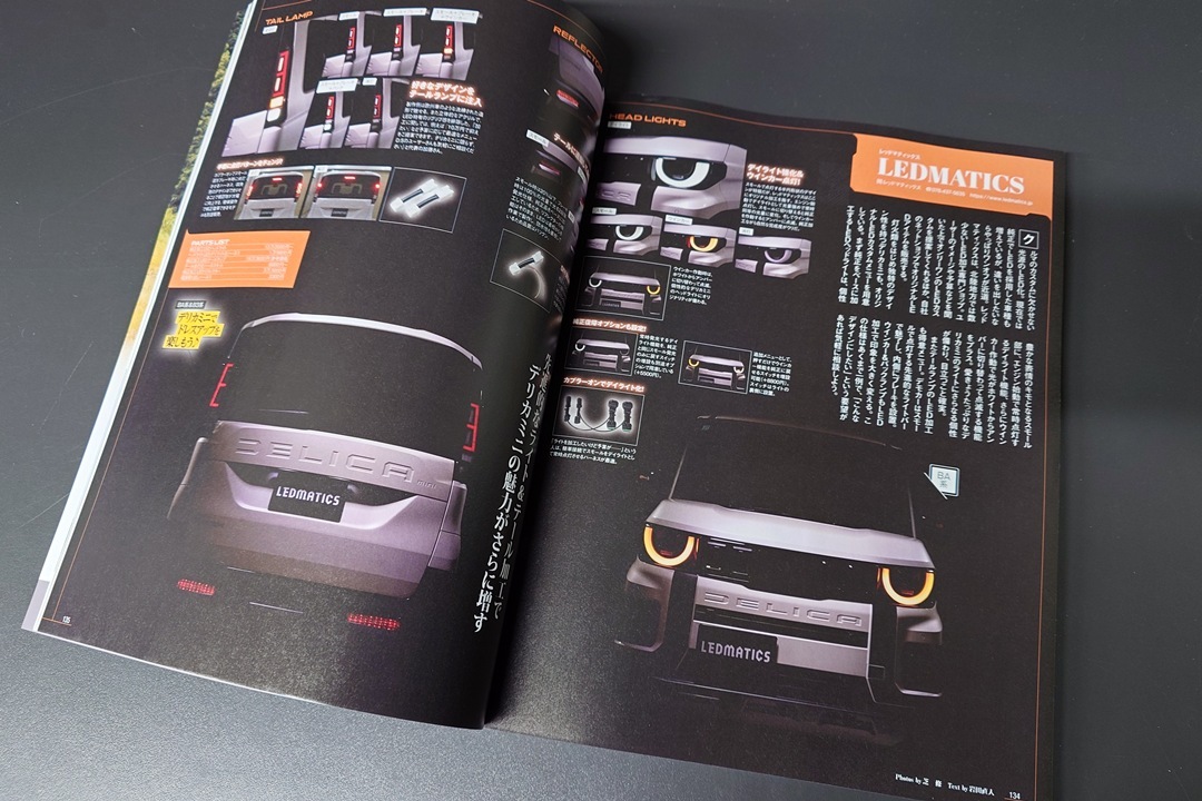 TYTD004アルミリア ハブキャリア レッド DEx410 2pcs未使用品 雑誌「スタイルRV」デリカD:5＆デリカミニ No.3 掲載のお知らせ