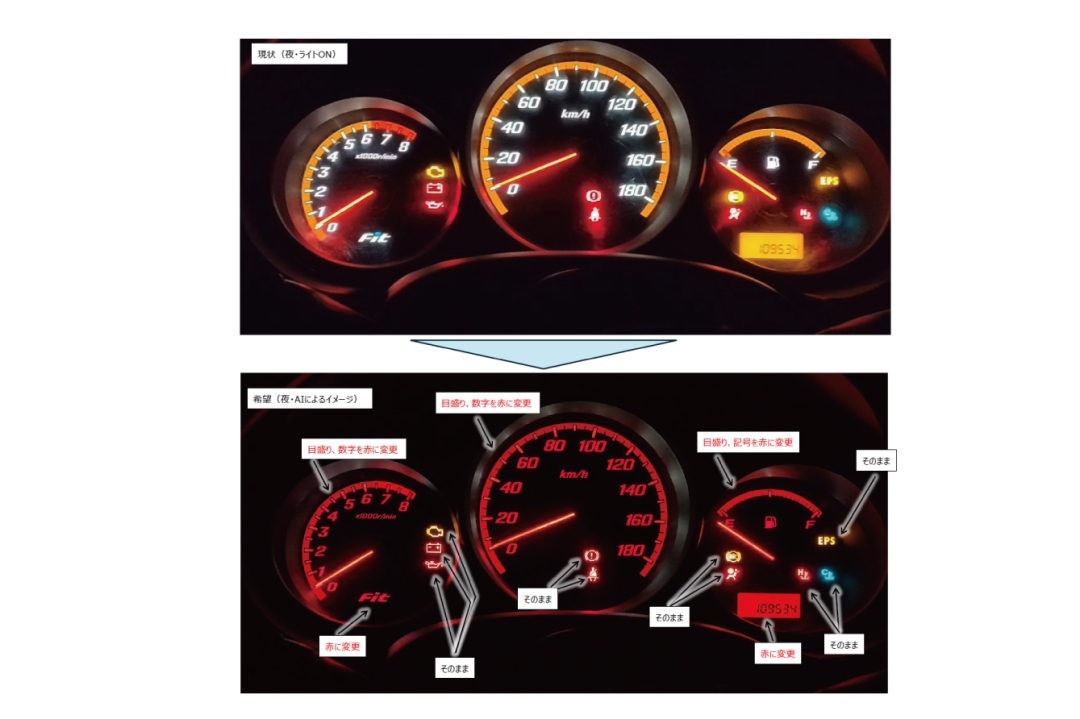 GD3 フィット メーター LED打ち替え