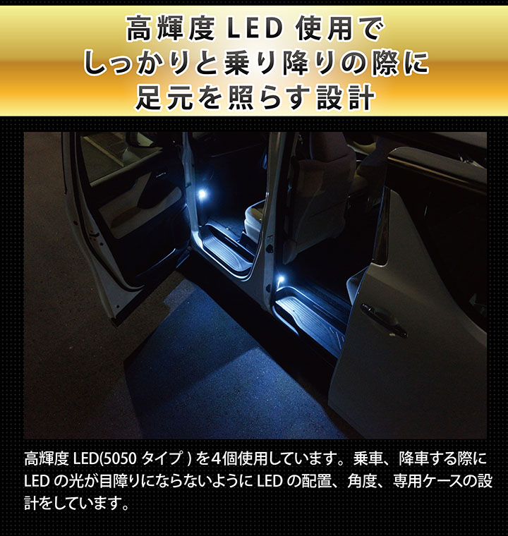 アクシスパーツ製品 Ledカーテシランプ2個1セット Mazda Cx 8専用 前席2個 後部座席2個 Ledは8色から選択可能 しっかり足元照らすカーテシランプ マツダ Cx 8 Kg専用 ドアランプ フットランプ Ledmatics