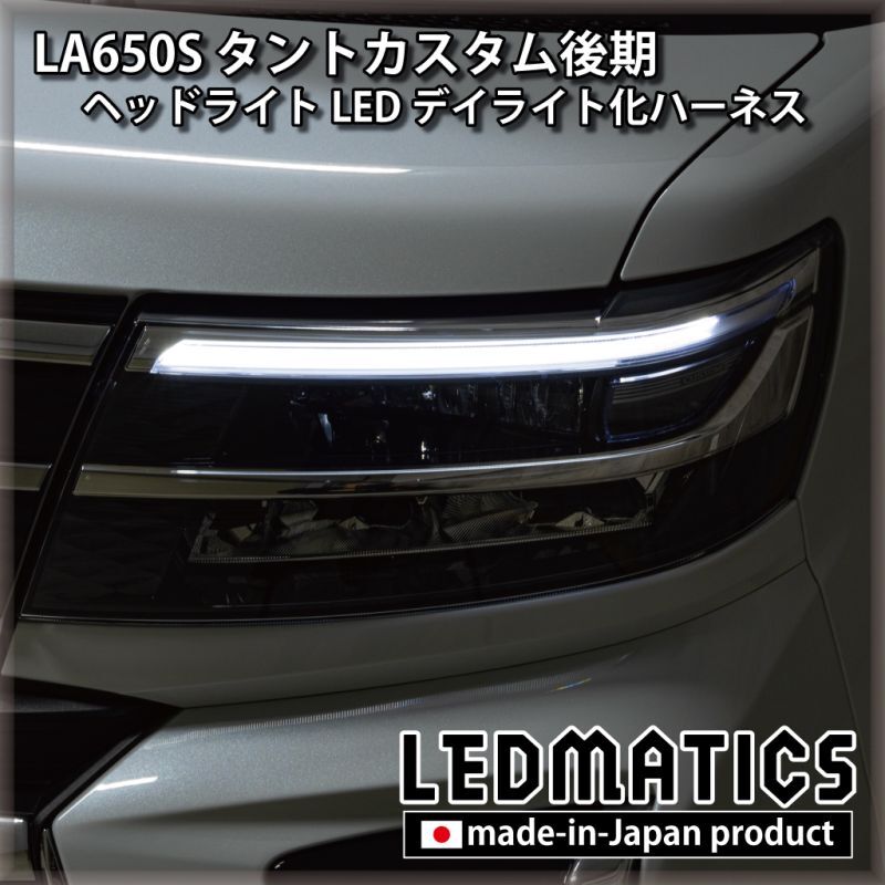 自動車パーツL375S/L385S タントカスタム HIDヘッドライト 左右 - ライト